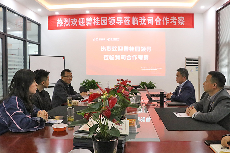 热烈欢迎碧桂园集团领导莅临我司合作考察!