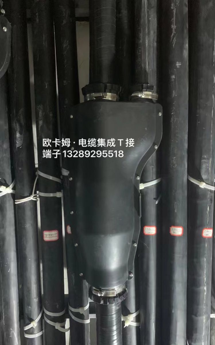 欧卡姆·电缆集成t接端子在昆明市官渡区人民医院项目