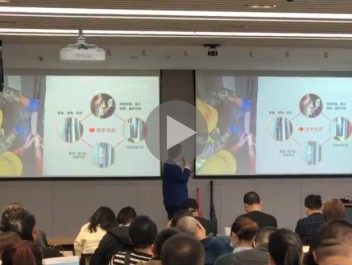《民用建筑电气设计标准》宣贯培训会王维金先生应邀作技术演讲【视频】