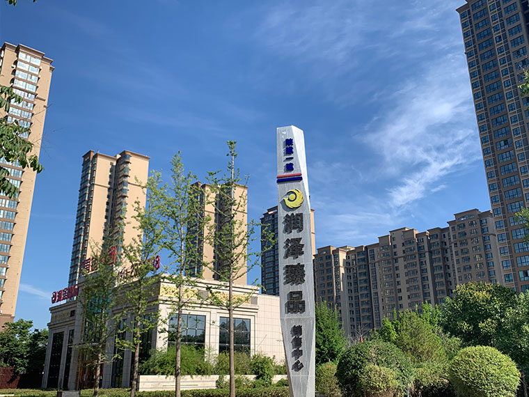 渭南润泽臻品项目采用欧卡姆发明专利产品——电缆集成T接端子